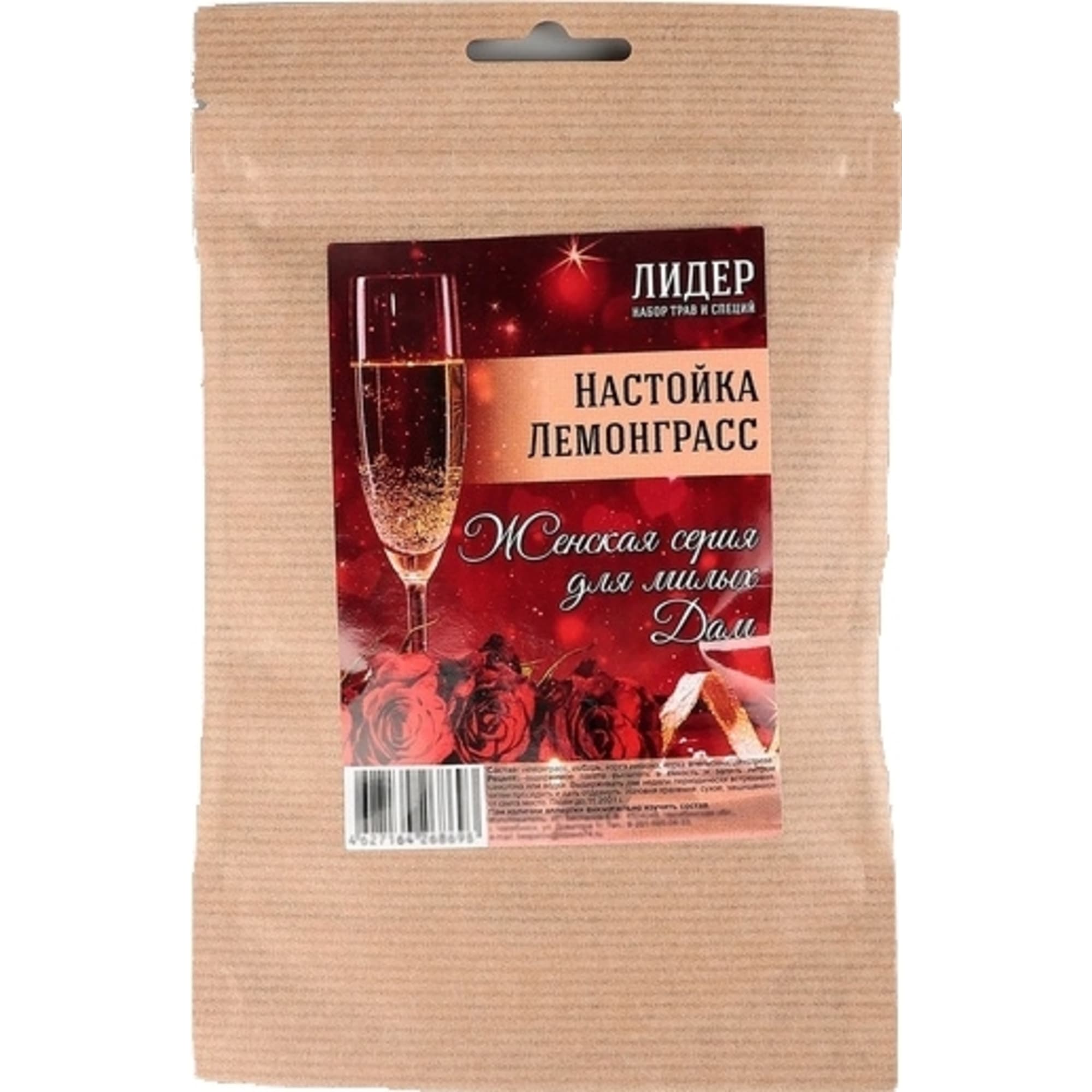 82627394 Набор трав и специй Лидер «Лемонграсс» Santreyd 
