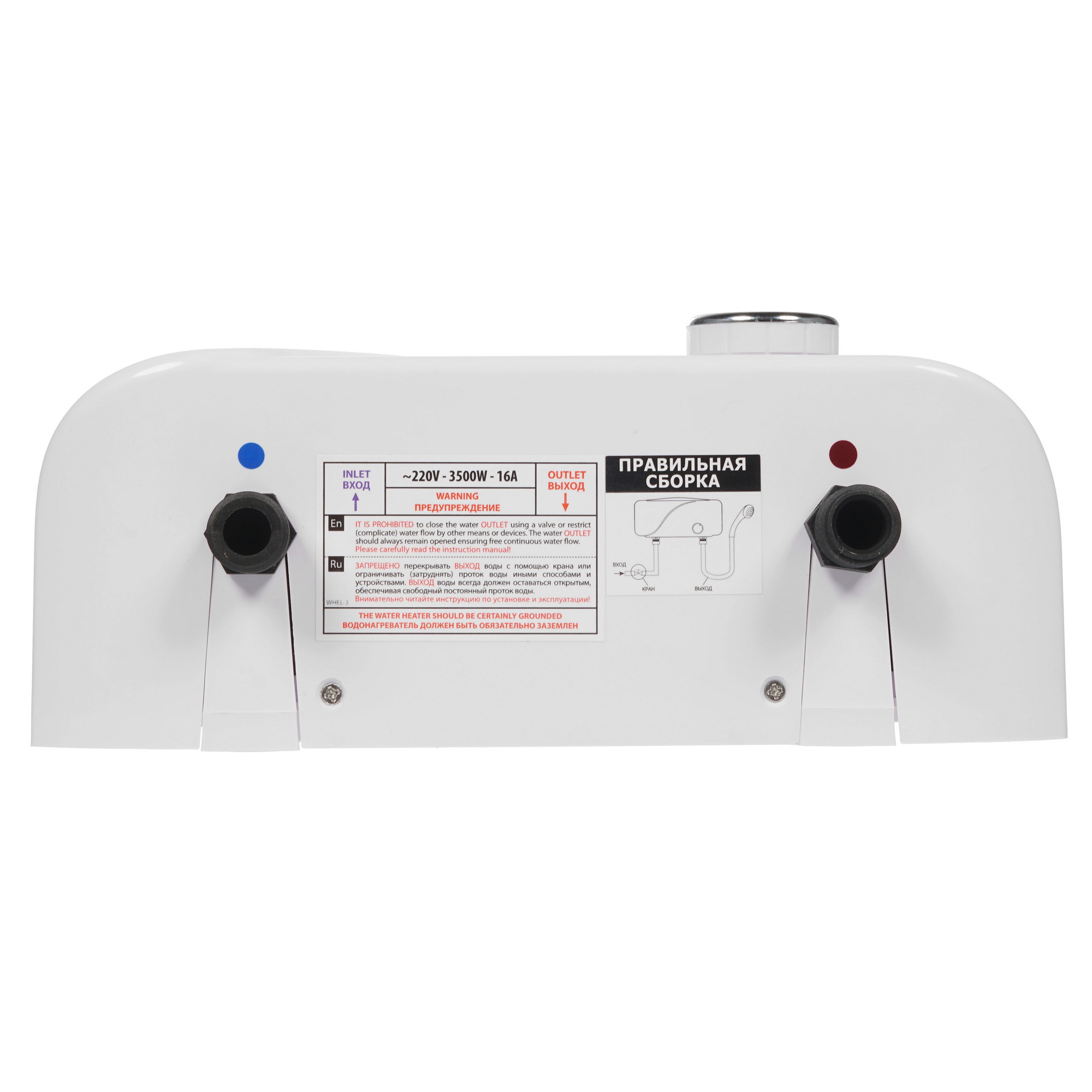 6717494 Водонагреватель электрический Timberk WHEL 3 OSC STDN-0085064 - Вид №4