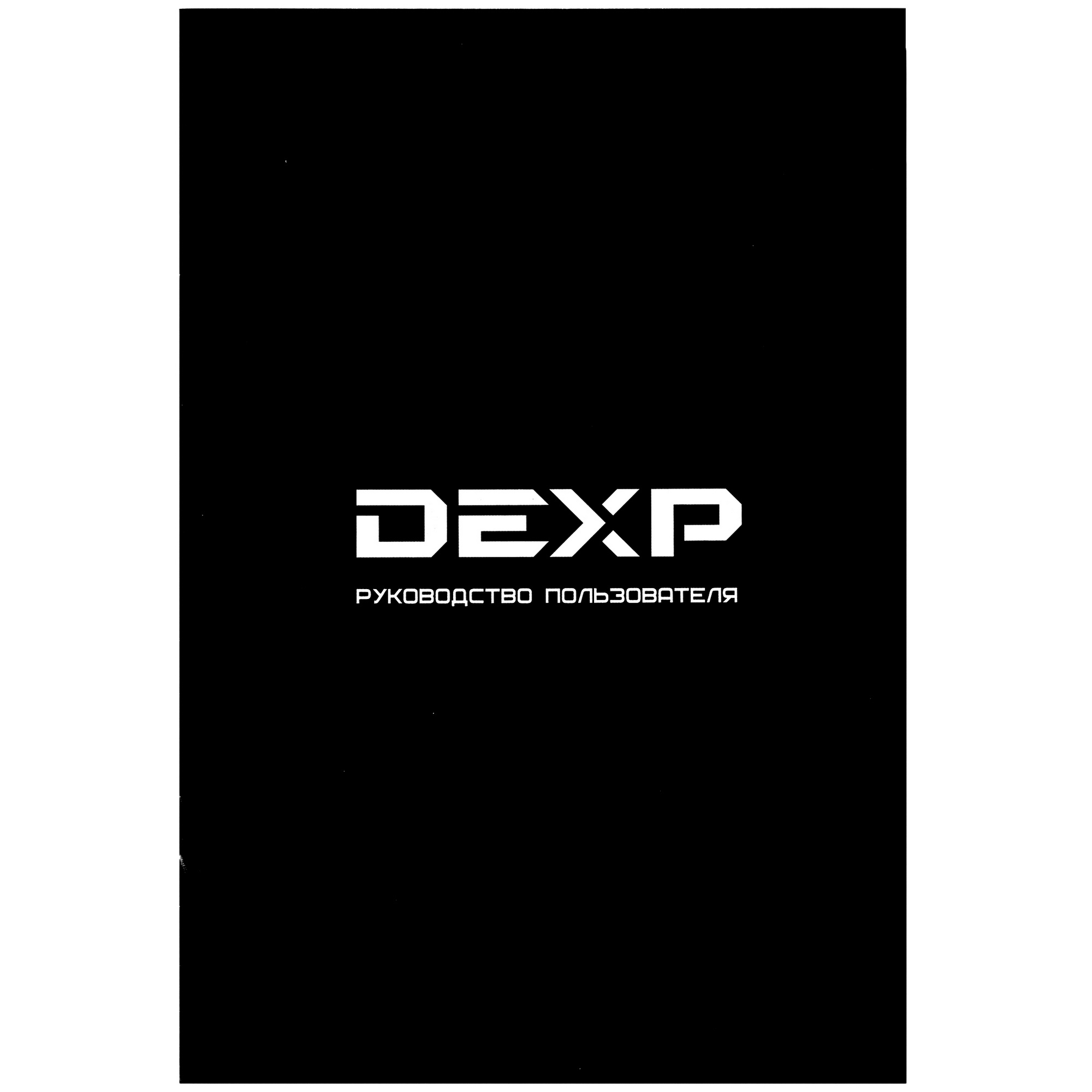 1659195 Электрический духовой шкаф DEXP 1M70GNB черный STDN-0066819 - Вид №8