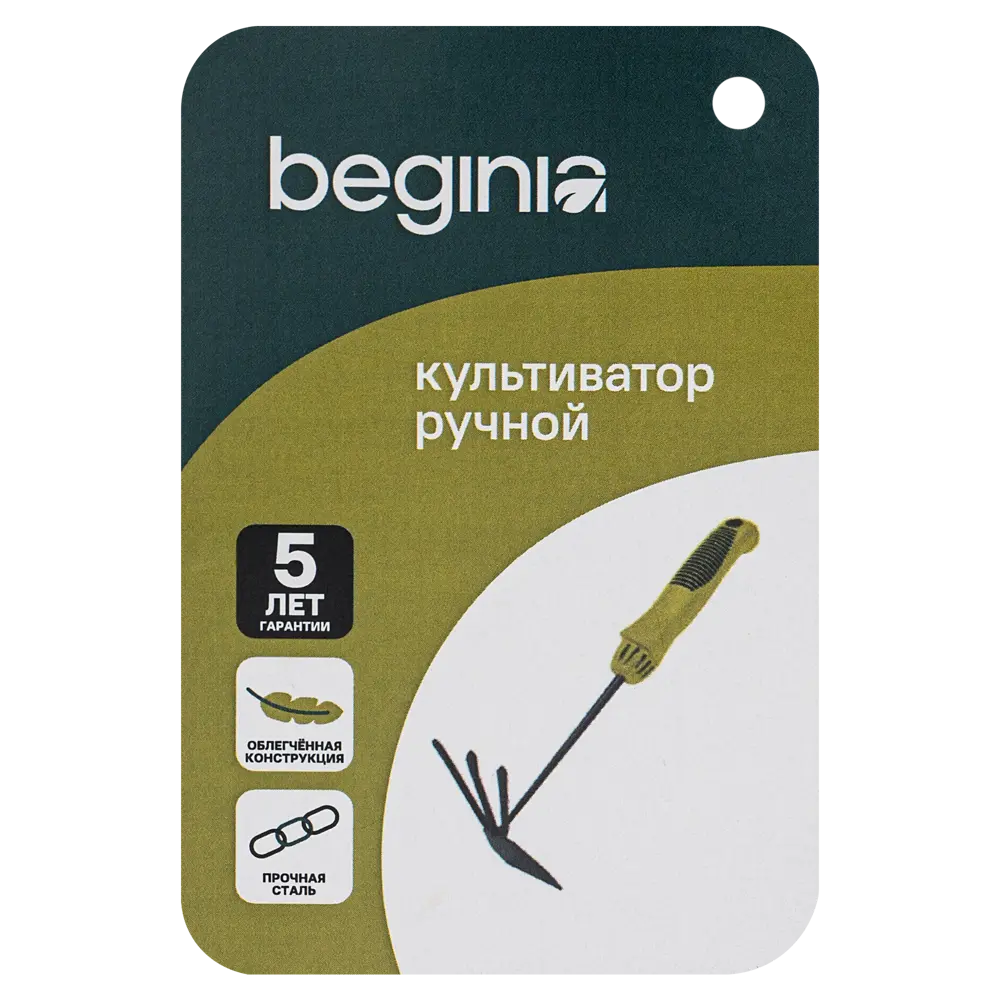 Культиватор BEGINIA сталь 18 см 89446559 STLM-2150168  - Вид №4