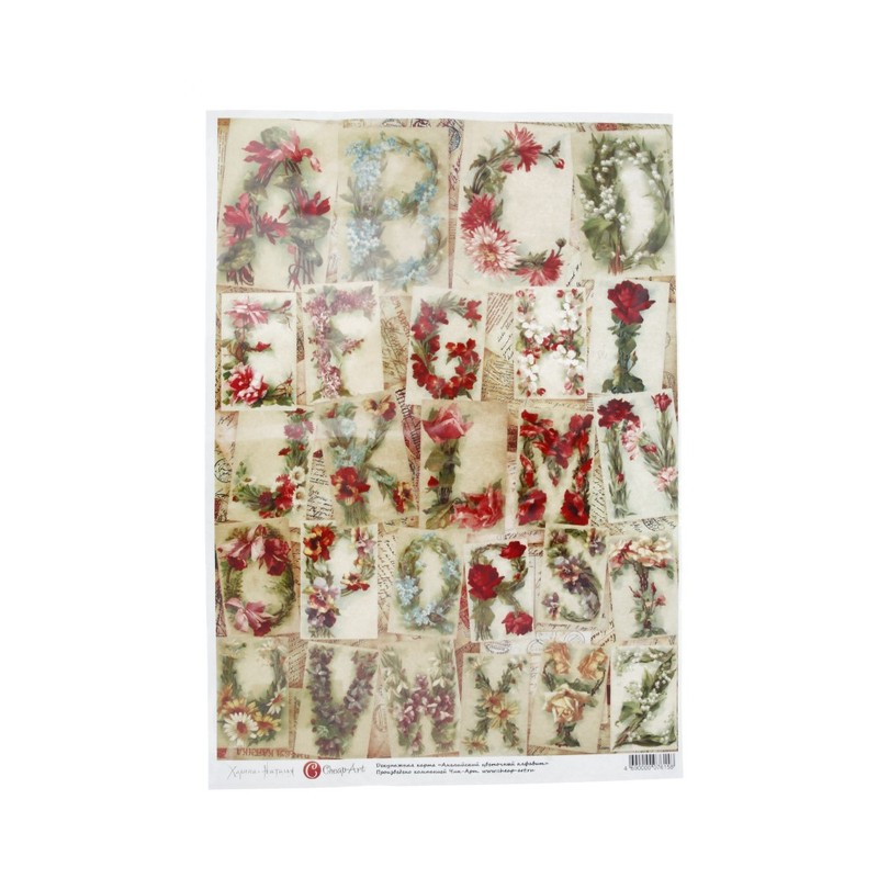 007615 Декупажная карта 30.8 x 44 см "Английский цветочный алфавит" Чип-Арт 