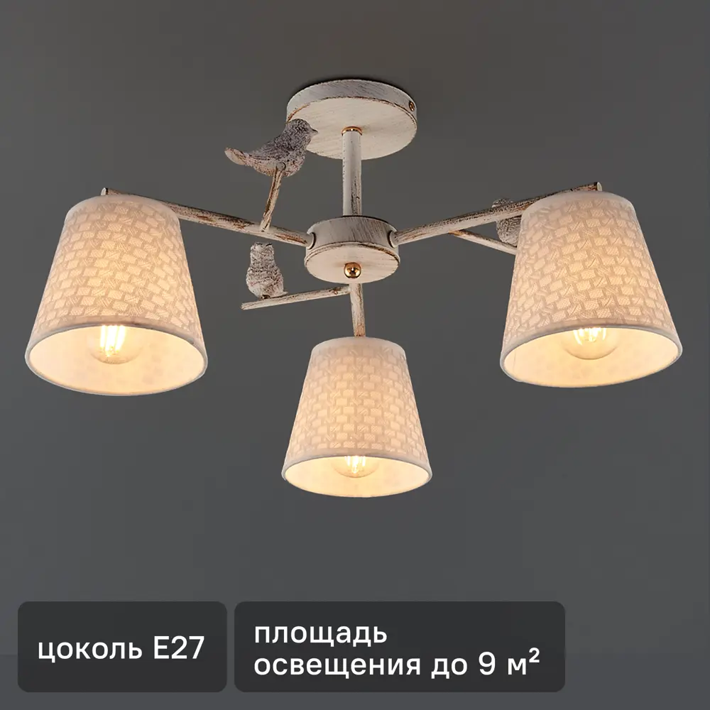 Люстра потолочная Escada 697/3P, 3 лампы, 9 м², цвет белый STLM-2050809