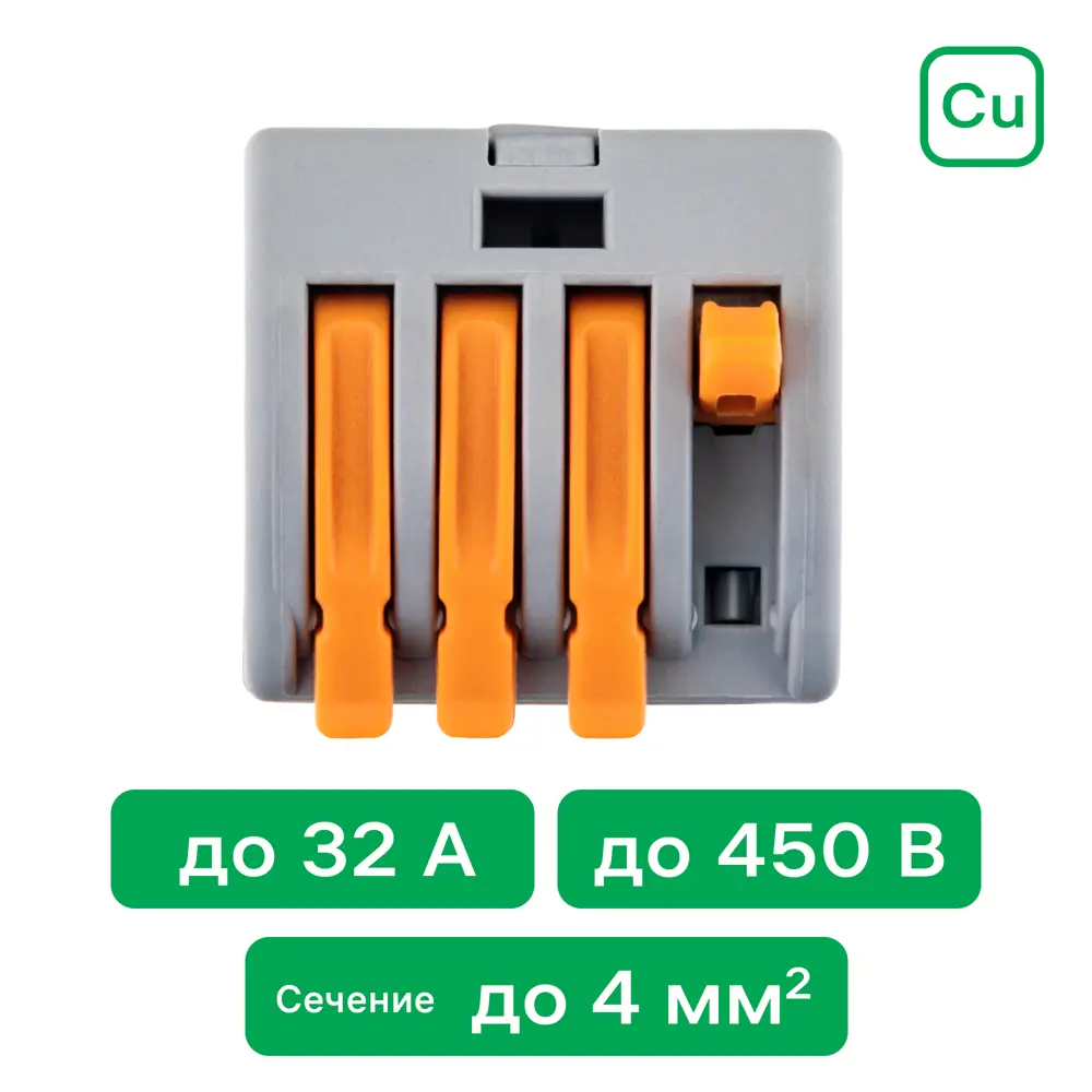 Клеммы соединительные монтажные с рычажком Duwi СМК 222-414 4-проводные 4мм² серые 50шт 26679 6 STLM-2152418 - Вид №1
