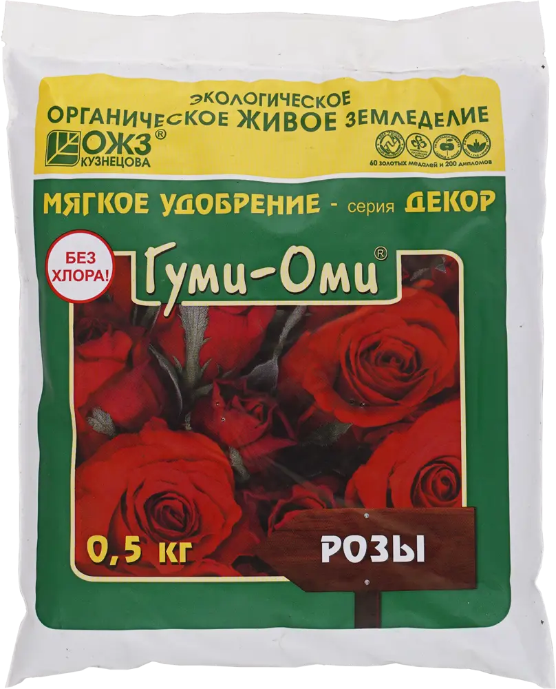 Santreyd Удобрение Гуми-Оми для роз и цветущих растений 0.5 кг 83544172