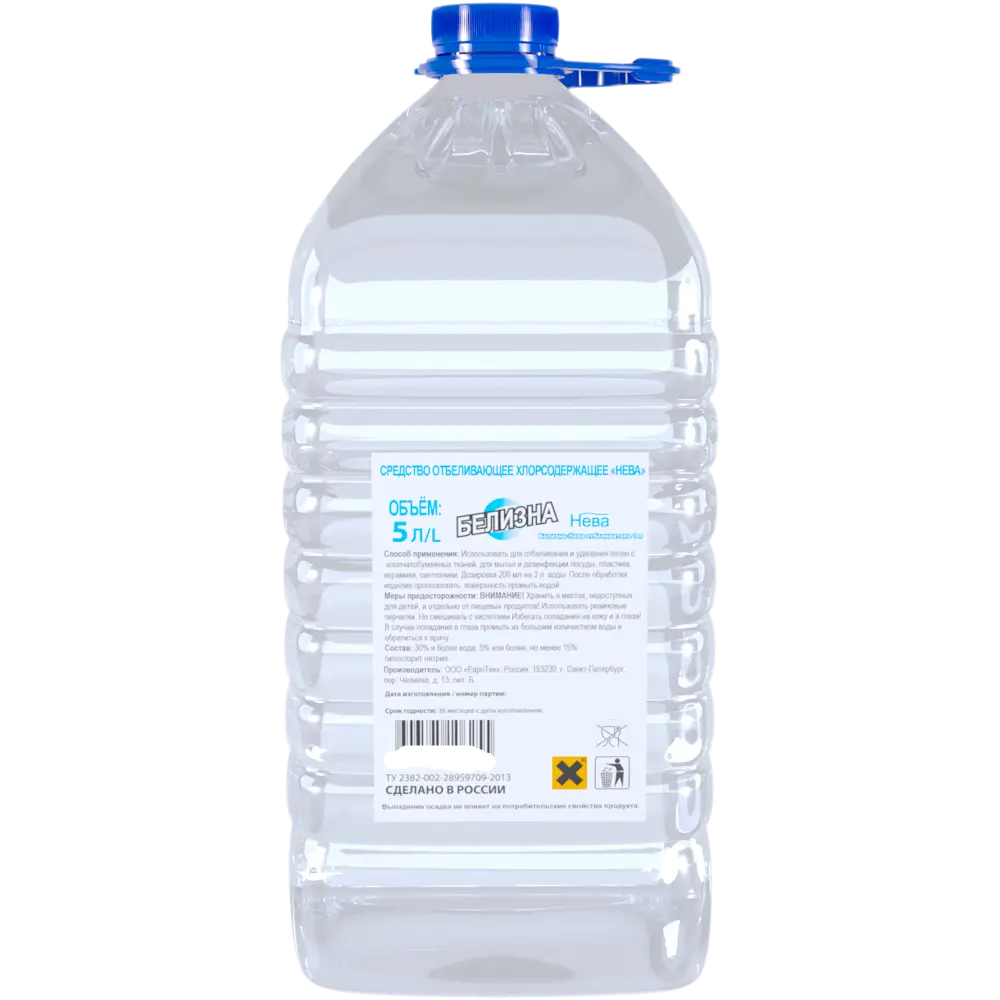 Белизна Нева Отбеливающее средство 5 л STLM-2067428