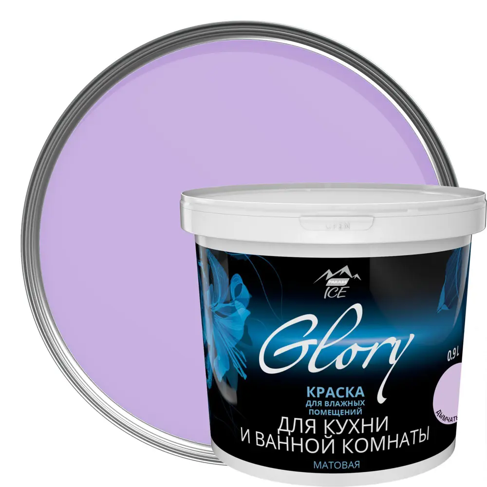 Краска для кухни и ванной цвет дымчатый топаз 0.9 л 81963994 STLM-2031604 PARADE ICE 