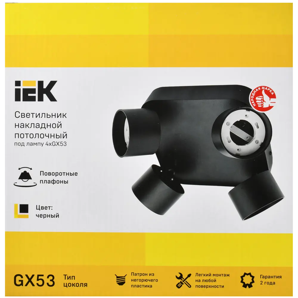 Спот поворотный IEK 4044 4 лампы GX53 6 м² цвет черный STLM-2189847 - Вид №7