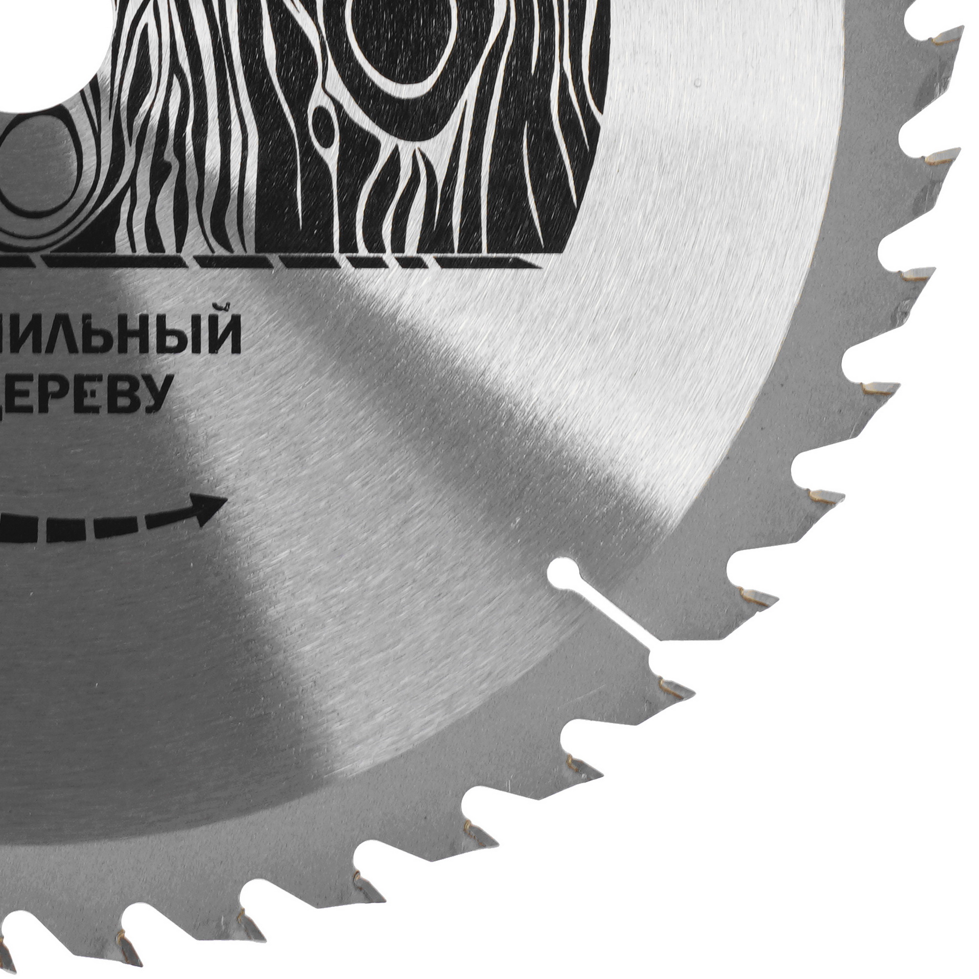 Диск пильный Elitech 187773 5489600 STDN-0045420 - Вид №1