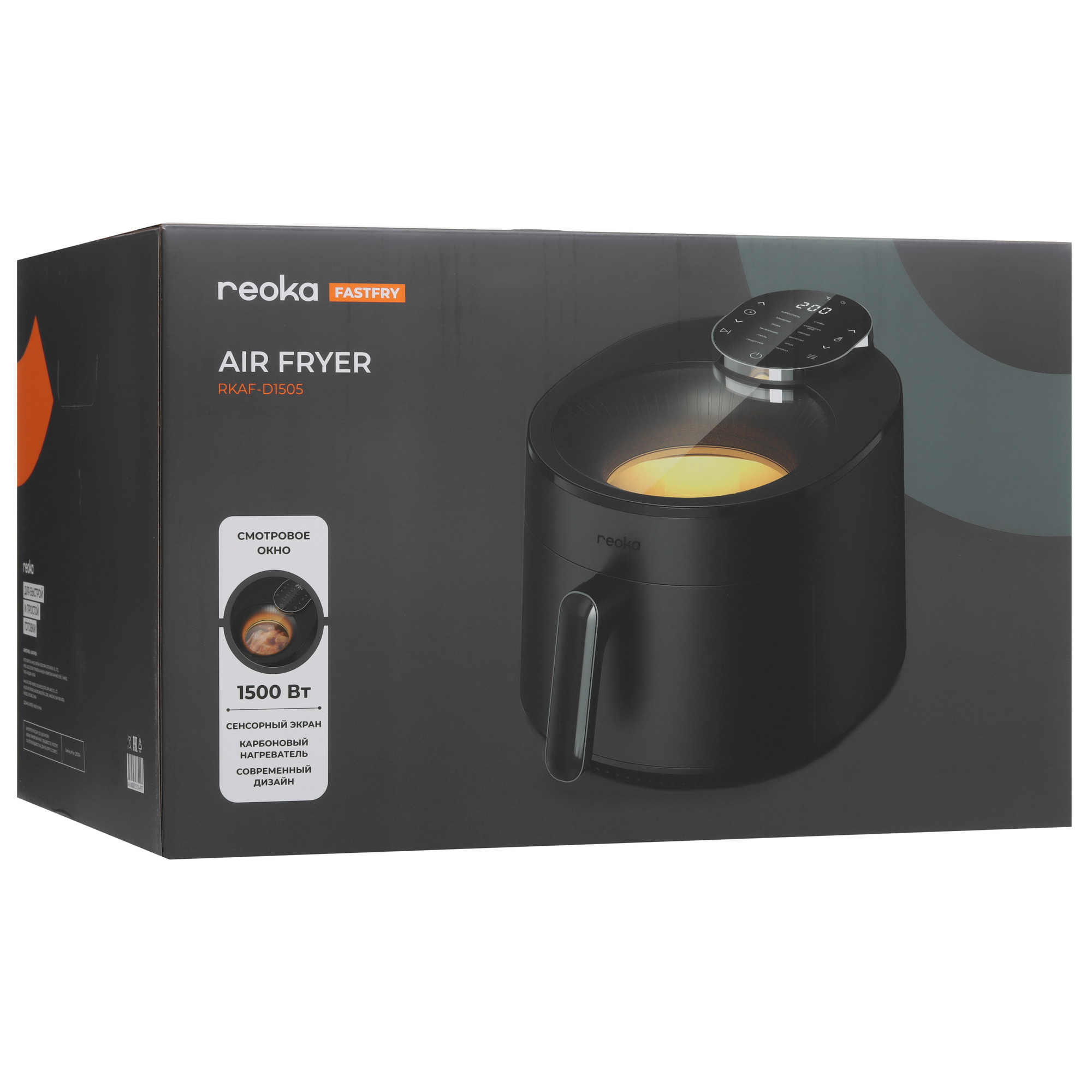 9124319 Аэрогриль Reoka FastFry RKAF-D1505 серый STDN-0051067 - Вид №10
