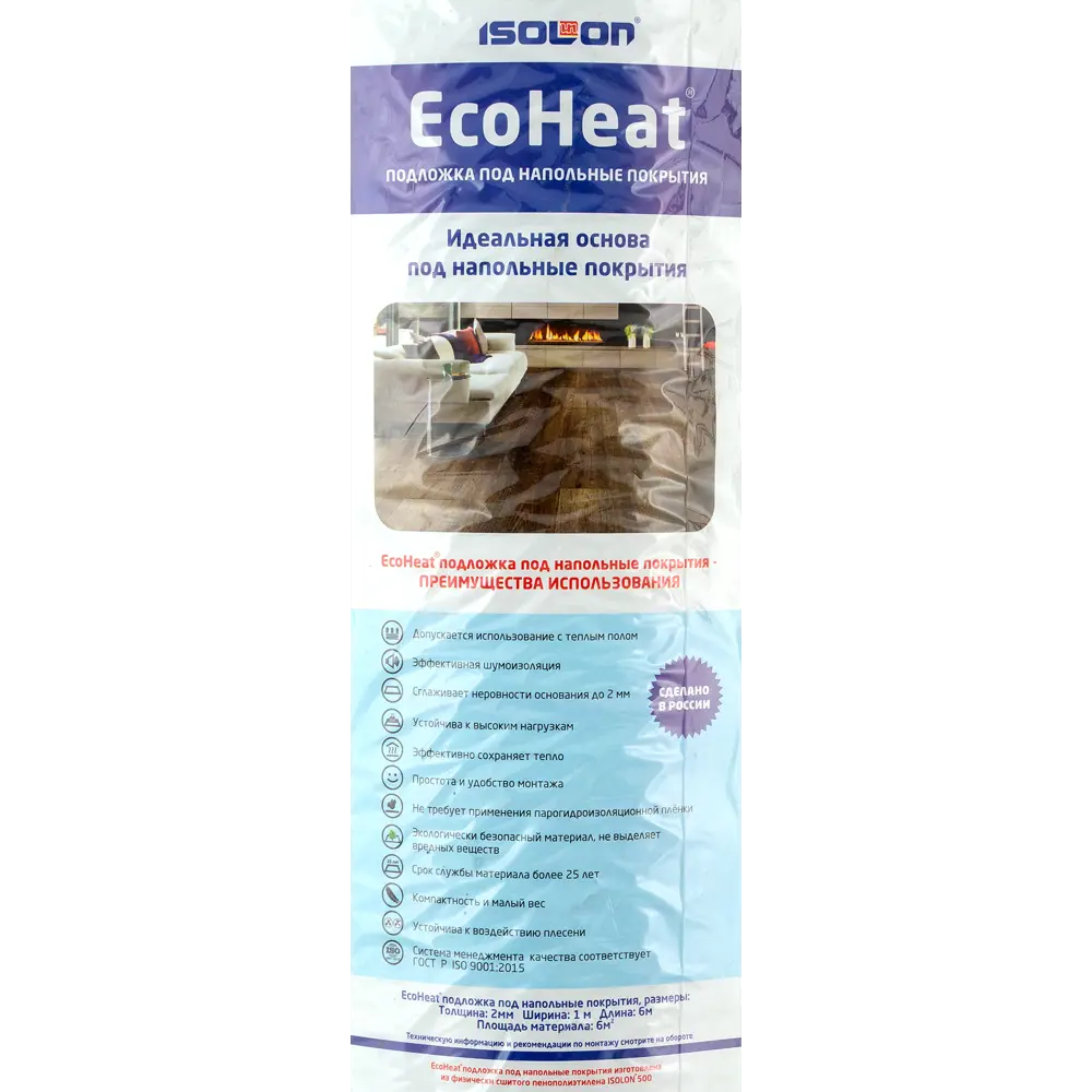 ISOLON EcoHeat: Подложка под ламинат с шумоизоляцией 2 мм 82008698 STLM-0017167 - Вид №4