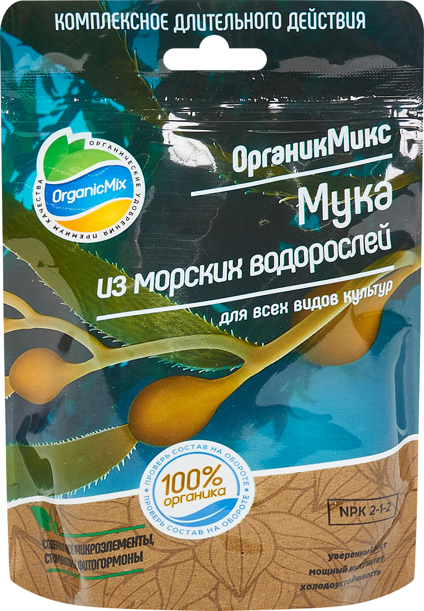Органикмикс Мука из морских водорослей — органическое удобрение 200 г 85246609