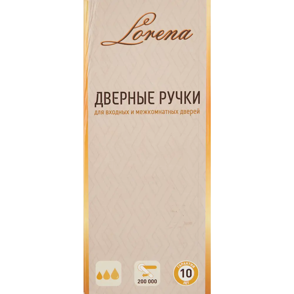 Дверные ручки 135 D, комплект, цвет никель 85221090 STLM-2058222 Santreyd  - Вид №3