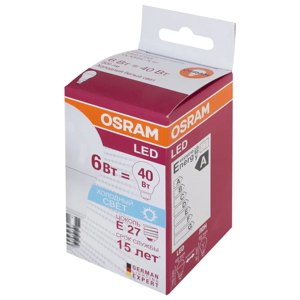 Лампа светодиодная Osram шар E27 6 Вт 500 Лм свет холодный белый 18164636 STLM-2156208  - Вид №1