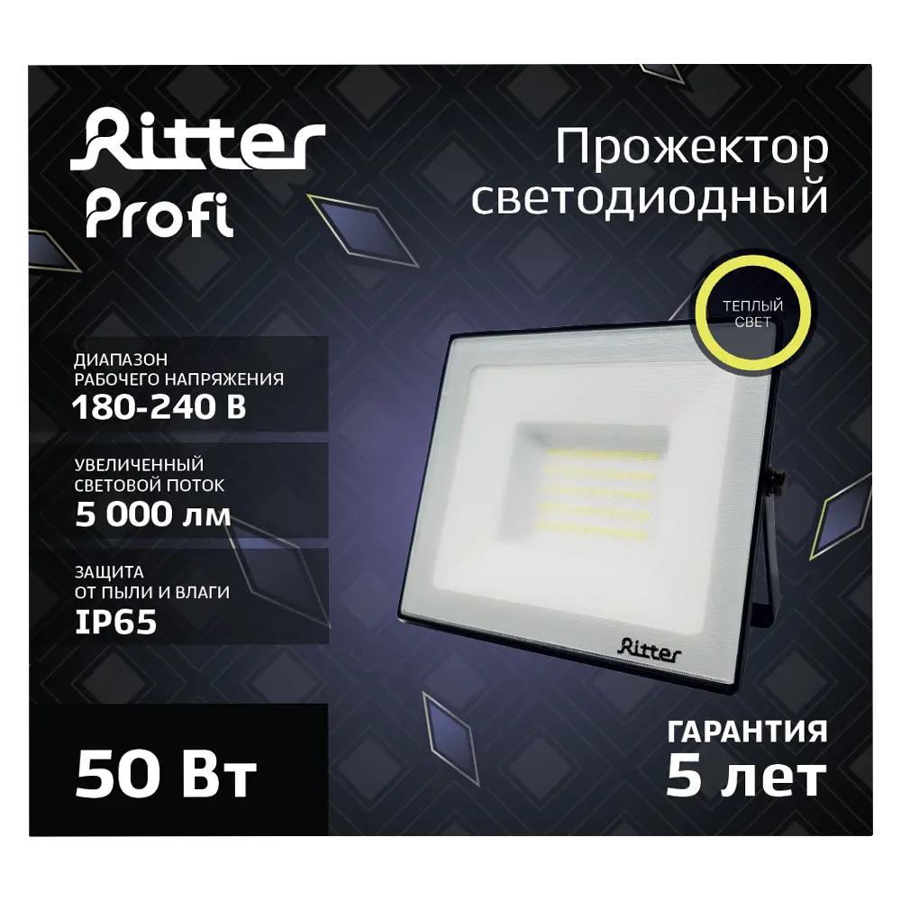 Уличный светодиодный прожектор RITTER Profi 50Вт с теплым светом 85339439 STLM-0061852 - Вид №8