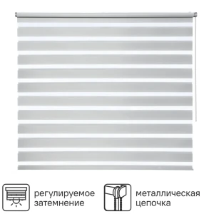 Штора рулонная день-ночь Inspire Siberia 180x190 см светло-серая Granit 5 82688418 STLM-2212325