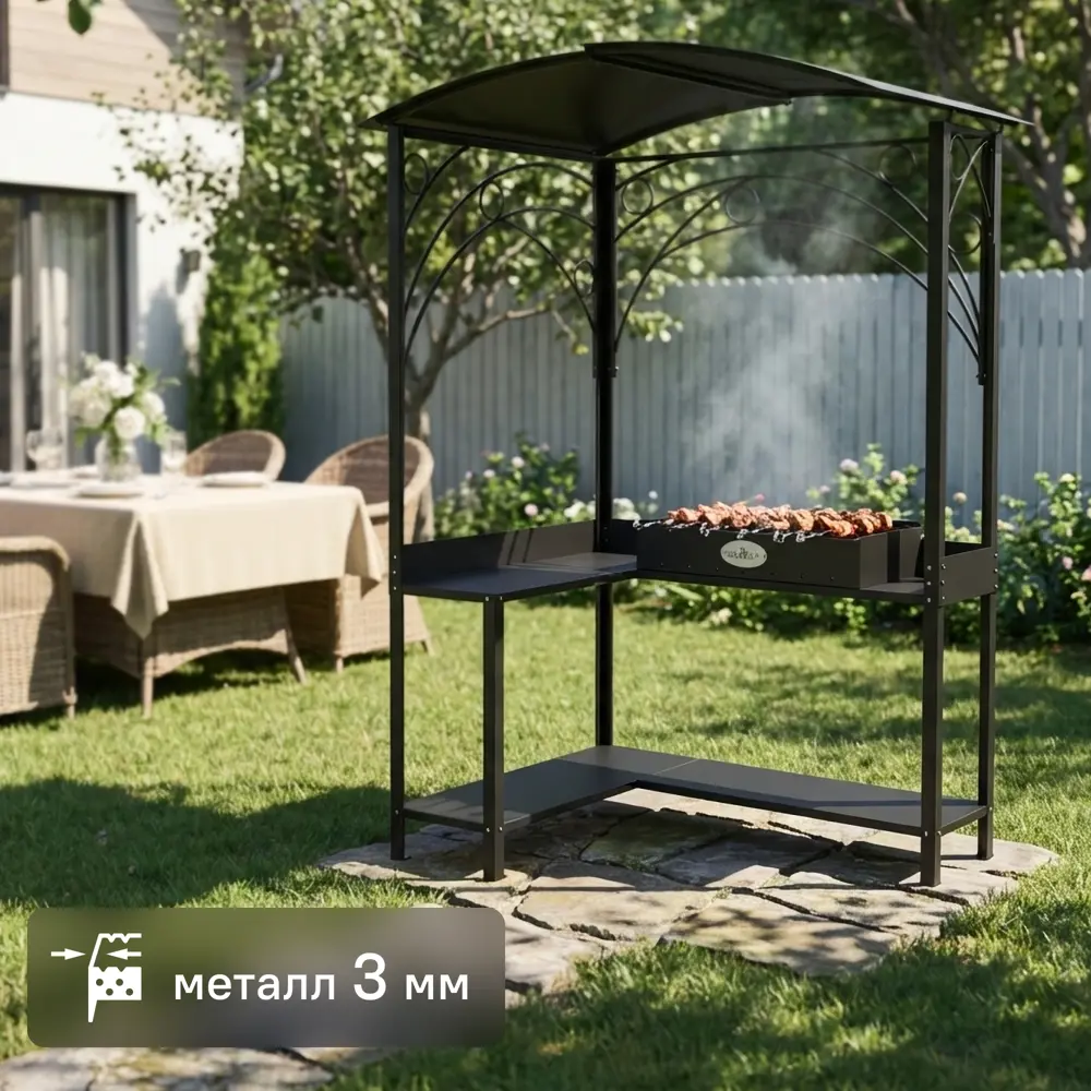 Мангал Summer Grill 220x119x140 см 84043562 STLM-2172340 Santreyd 
