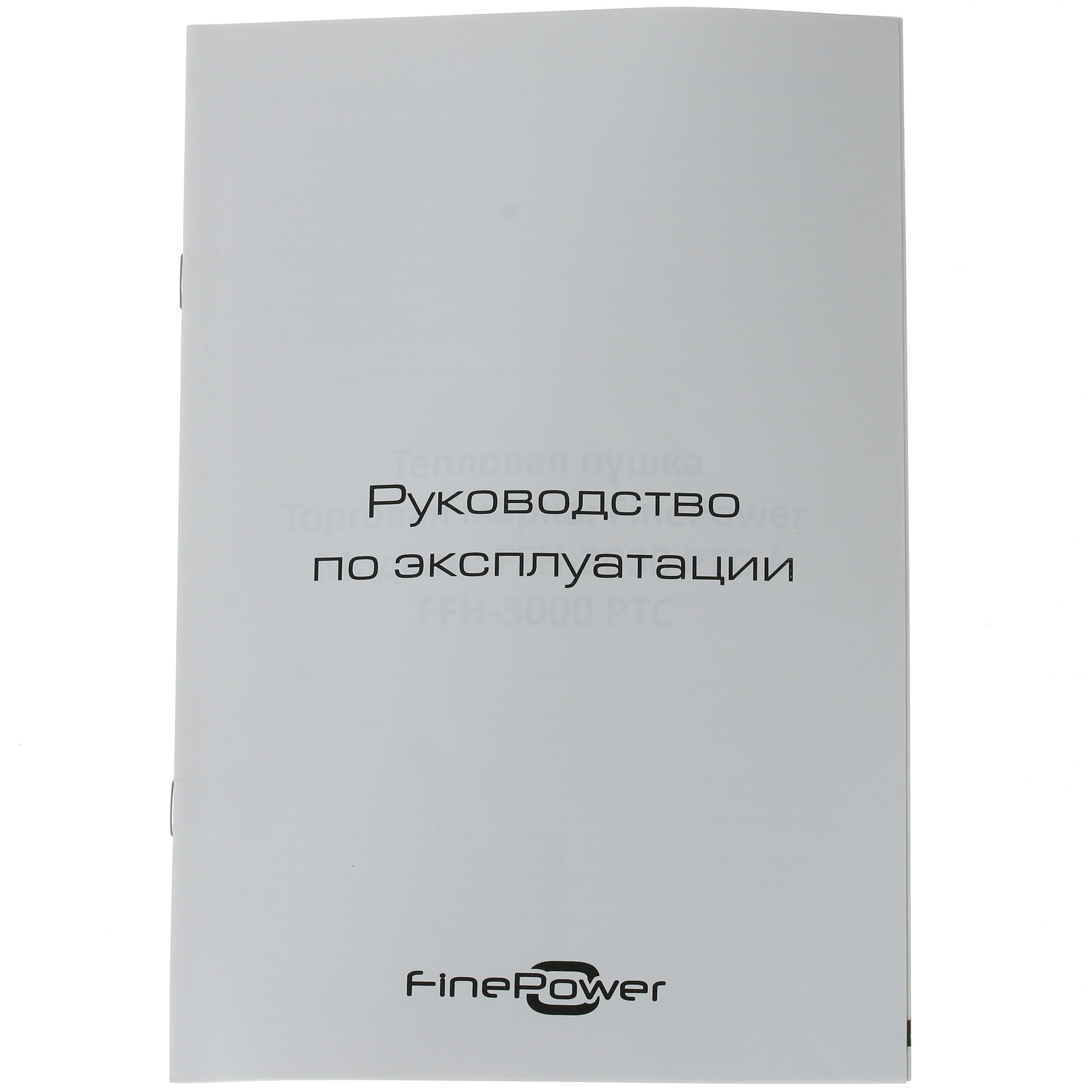 5045980 Тепловая пушка электрическая FinePower FFH-3000 PTC STDN-0057894 - Вид №5