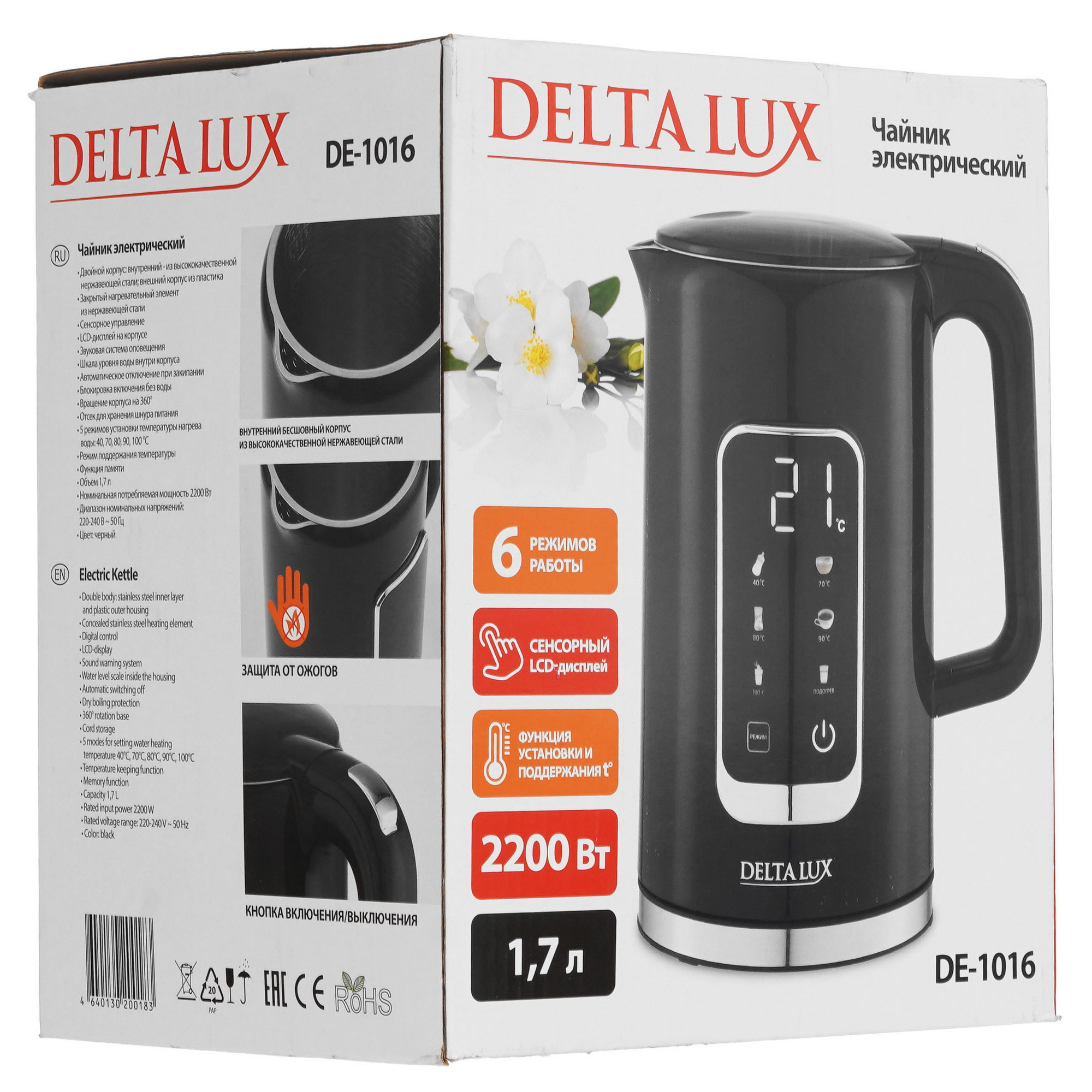 9211947 Электрочайник Delta Lux DE-1016 черный STDN-0138648 - Вид №6