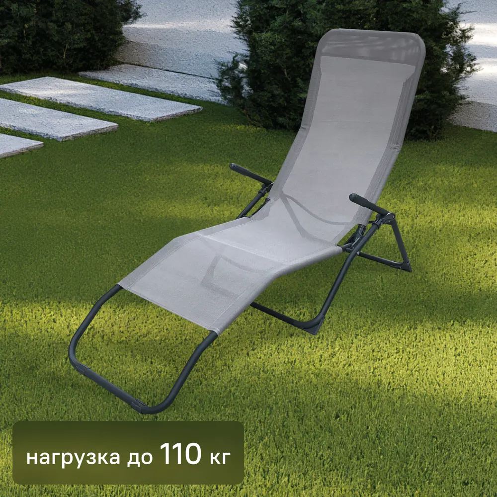 Шезлонг складной Naterial Fiesta 142x60x99 см сталь/ текстилен бежевый 82575556 STLM-2066965 Santreyd 
