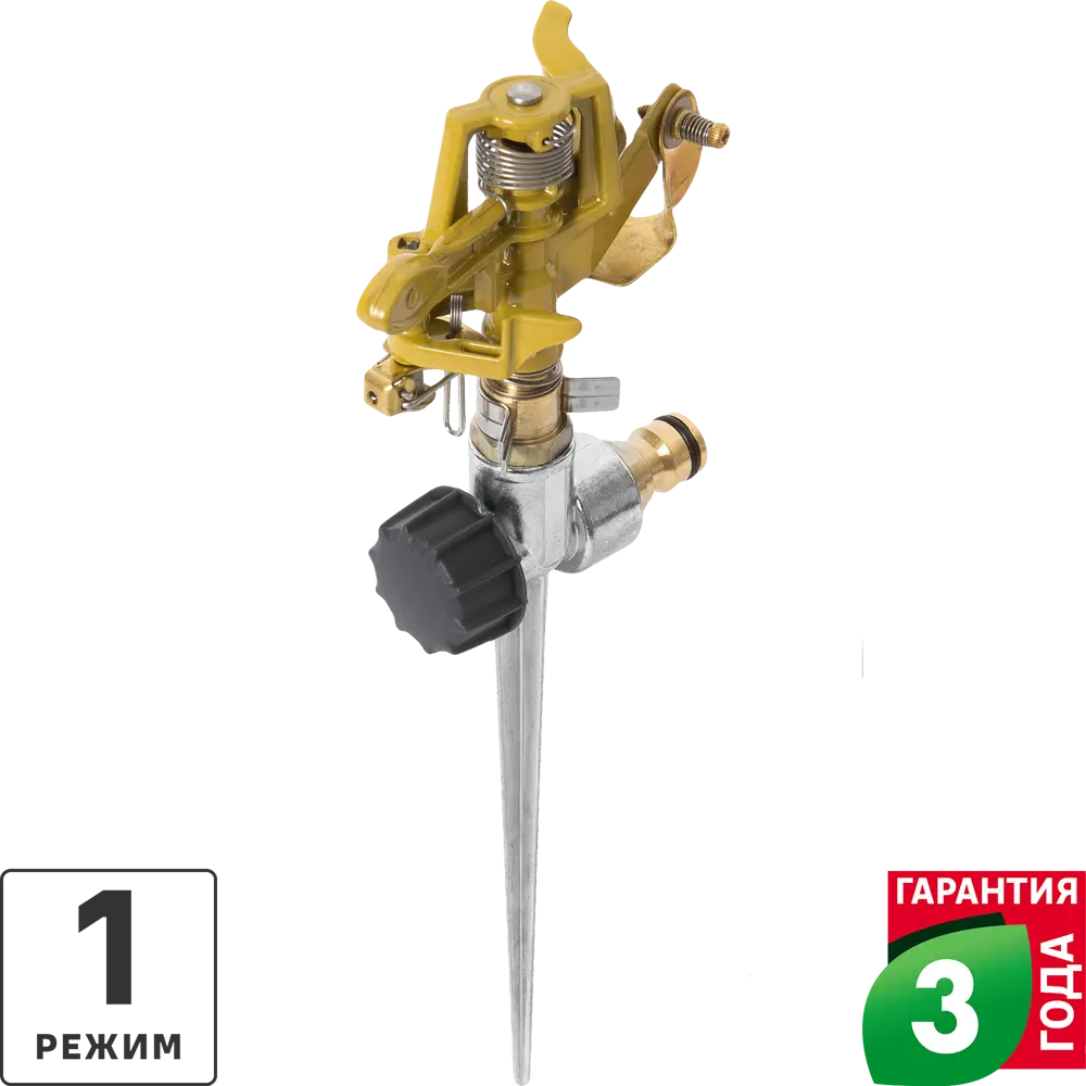 Дождеватель для полива импульсный Geolia, 500 (м²) 81965689 STLM-2032215 
