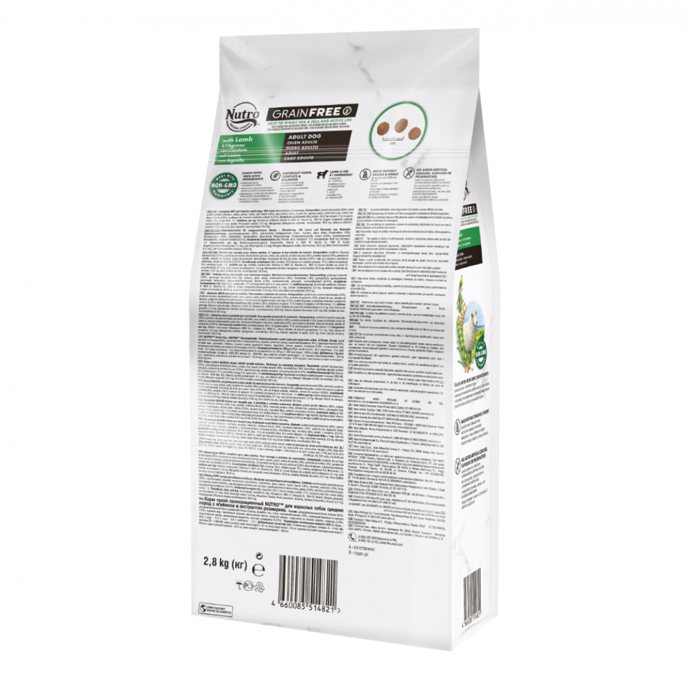ПР0059450 Корм для собак для средних пород с ягненком и экстрактом розмарина сух. 2,8кг NUTRO  - Вид №2