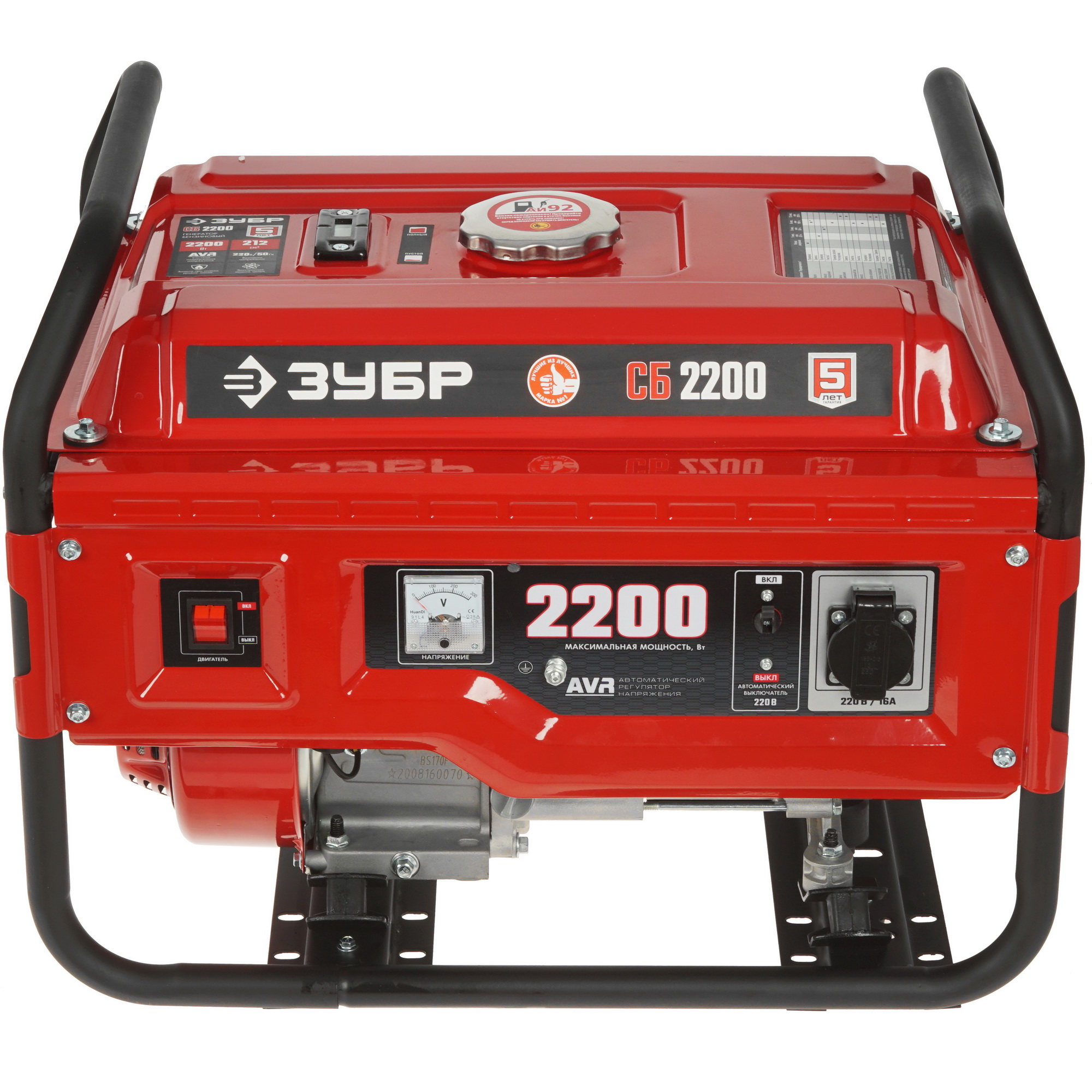 Электрогенератор   бензиновый Зубр СБ-2200 5307696 STDN-0019964 - Вид №1