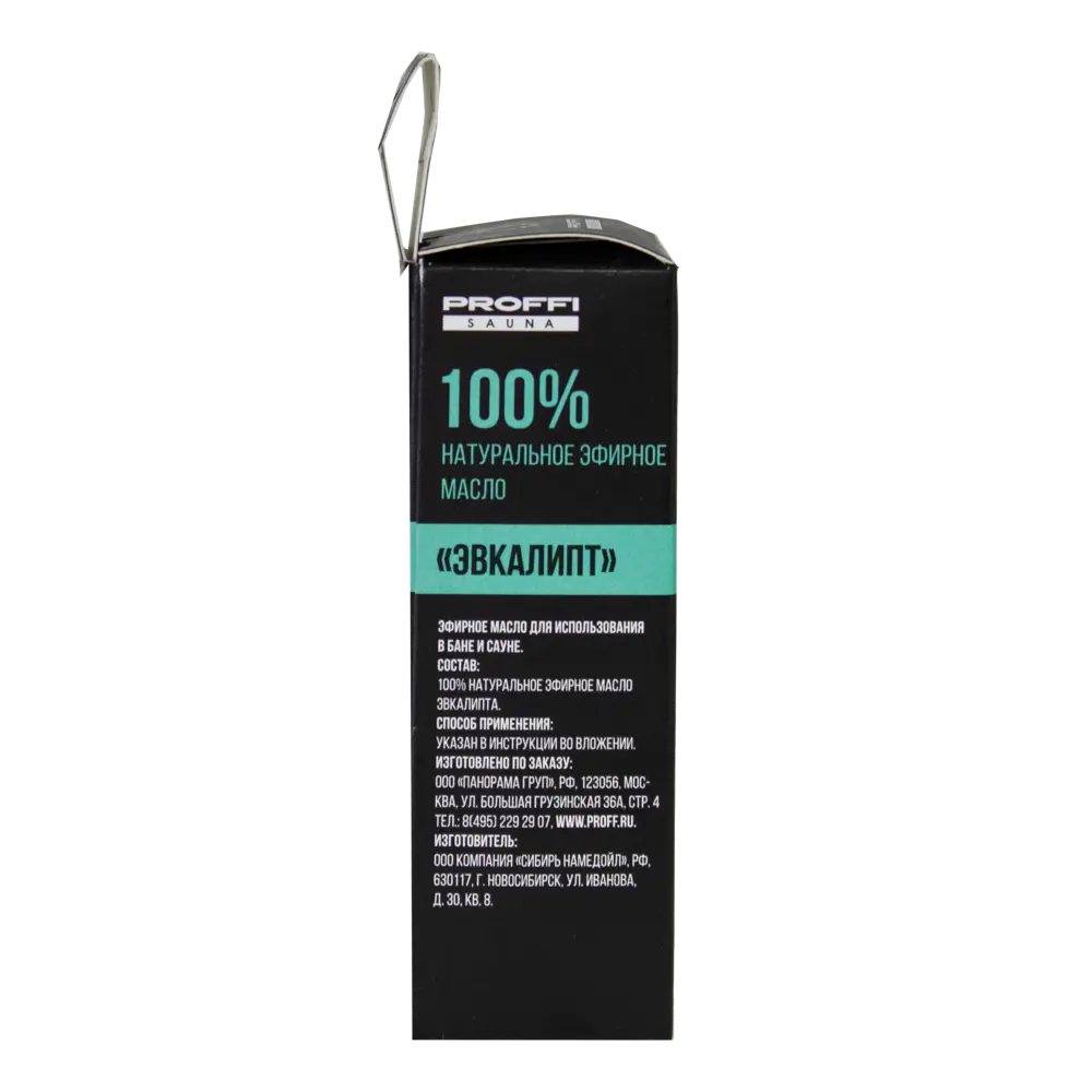 Масло эфирное Proffi Sauna Эвкалипт 10 мл STLM-2061654 - Вид №5