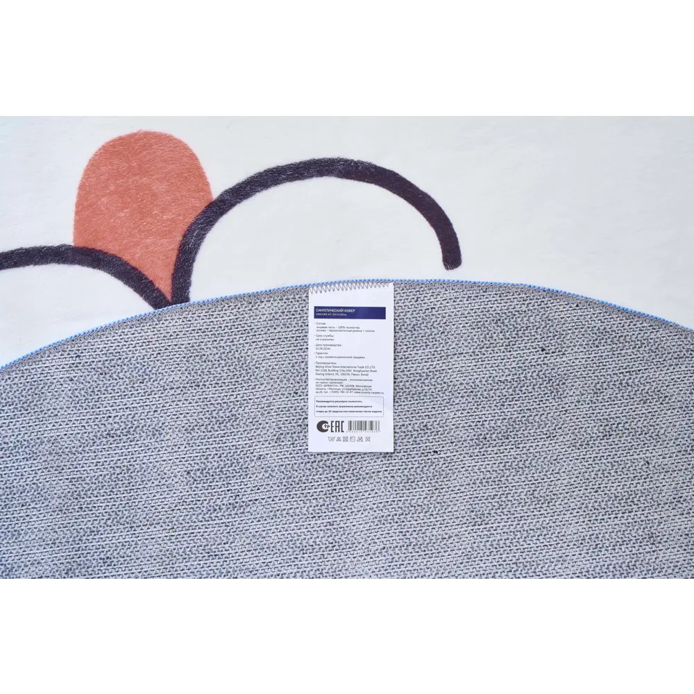 Santreyd Kindora: Детский коврик с мягким ворсом и защитной подложкой 89370983 STLM-1345156 - Вид №4