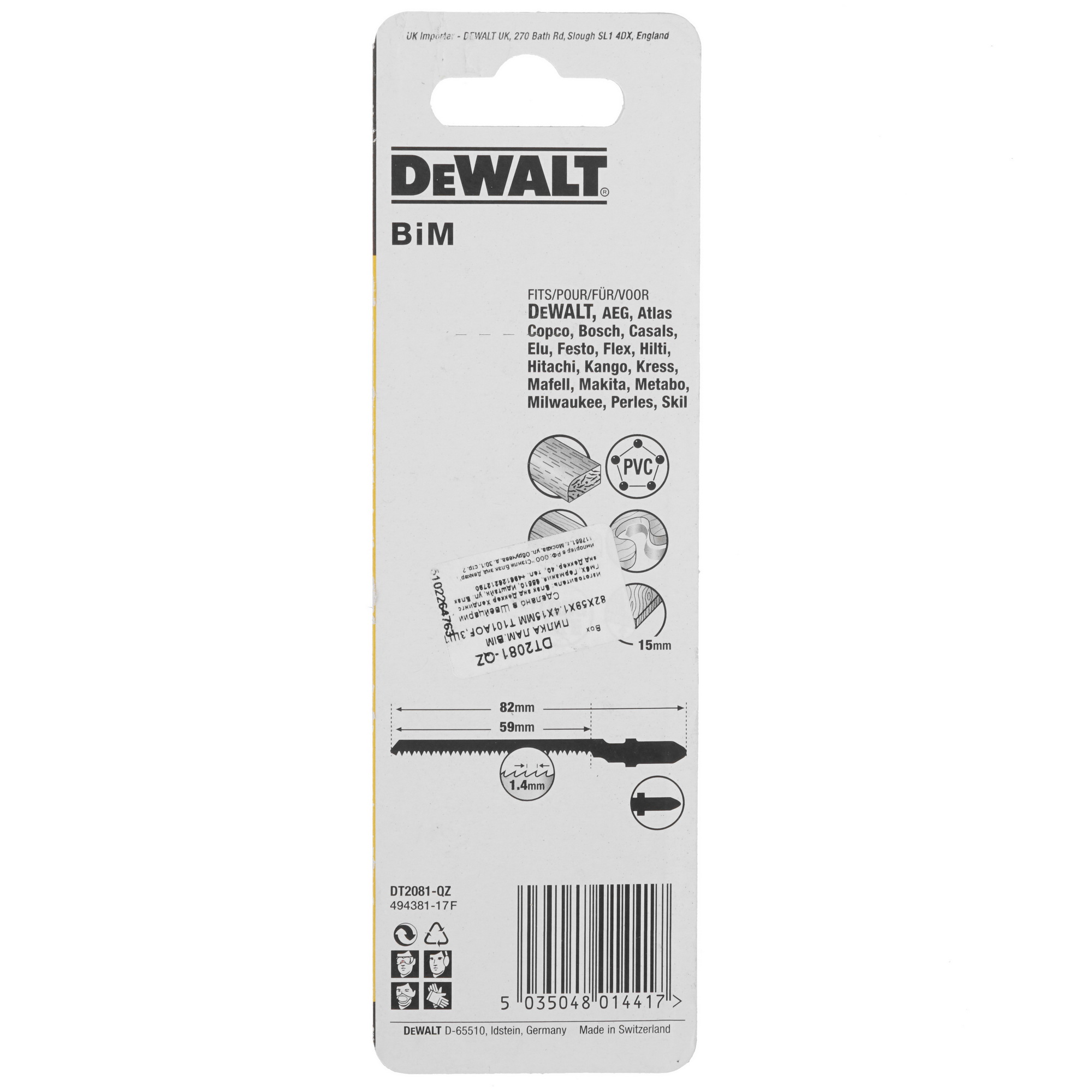 Пилка для лобзика DeWalt DT2081 5303384 STDN-0113264 - Вид №1