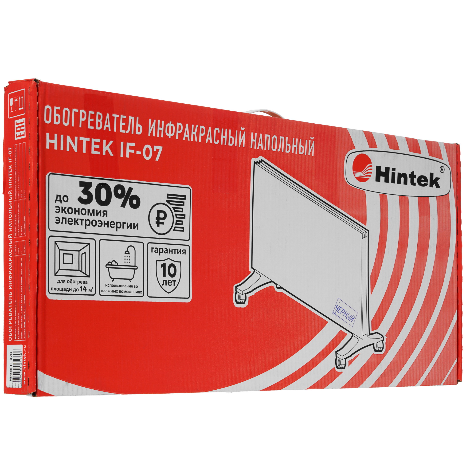 5095948 Инфракрасный обогреватель Hintek IF-07 STDN-0011629 - Вид №7