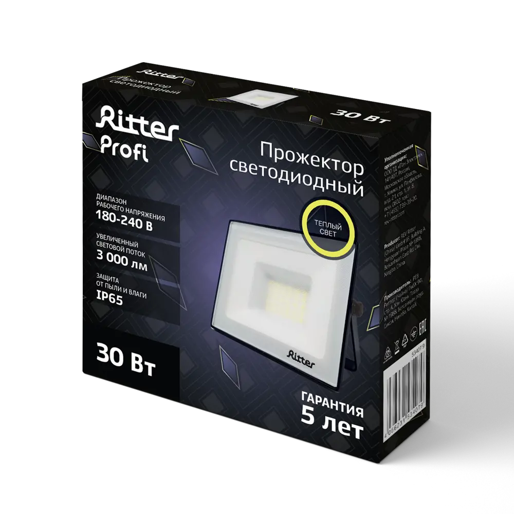 Уличный светодиодный прожектор RITTER Profi 30Вт с теплым светом 85339438 STLM-0061851 - Вид №7