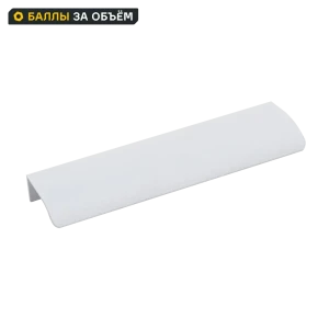 Мебельная ручка-профиль KONSENSA Мура 160 мм белая