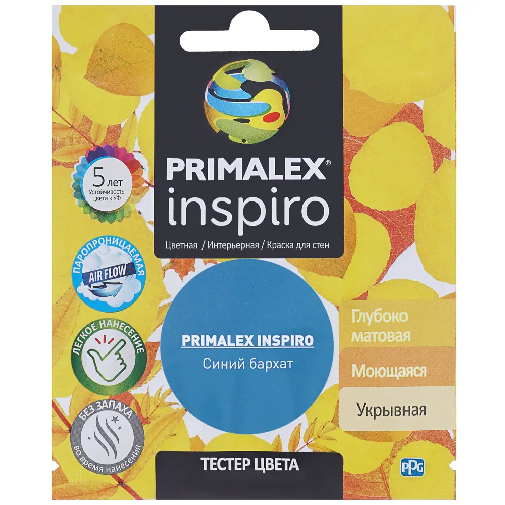 Тестер Primalex Inspiro 40 мл Синий бархат STLM-2136577 - Вид №1