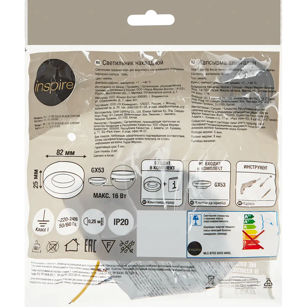 INSPIRE Veilhes - современный накладной спот для точечного освещения 86131561 STLM-0066328 - Вид №7