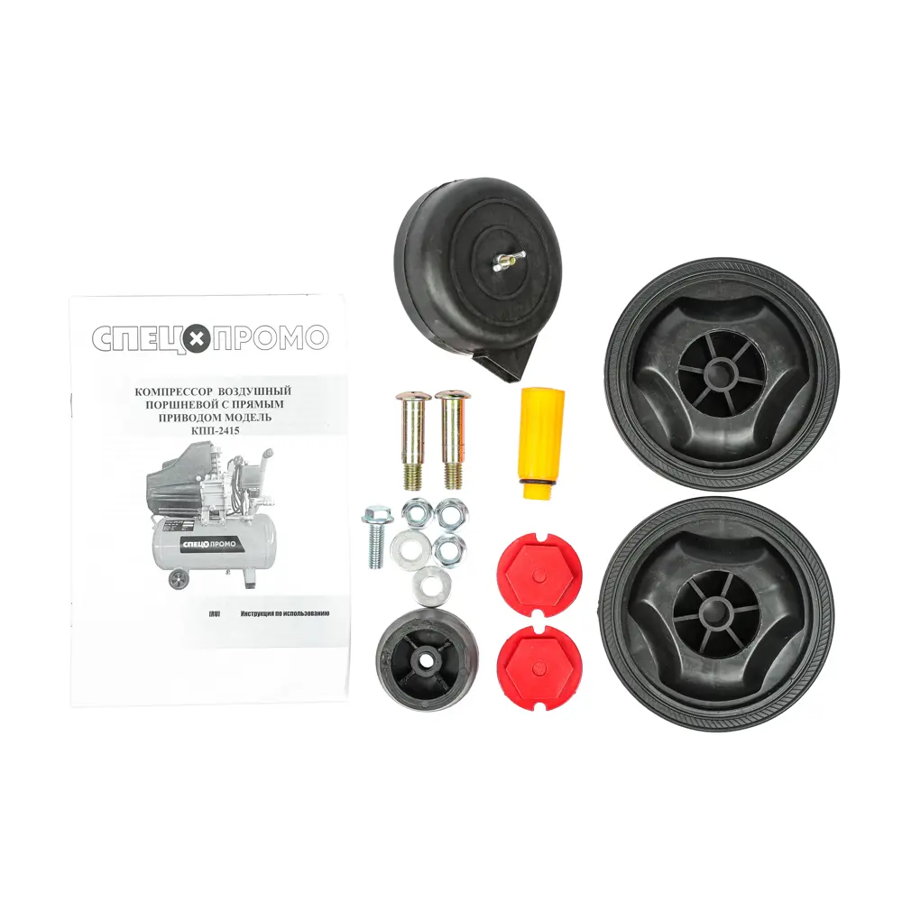 Компрессор воздушный СПЕЦ КПП-2415 с ресивером 24 л 89409208 STLM-1568205 - Вид №8