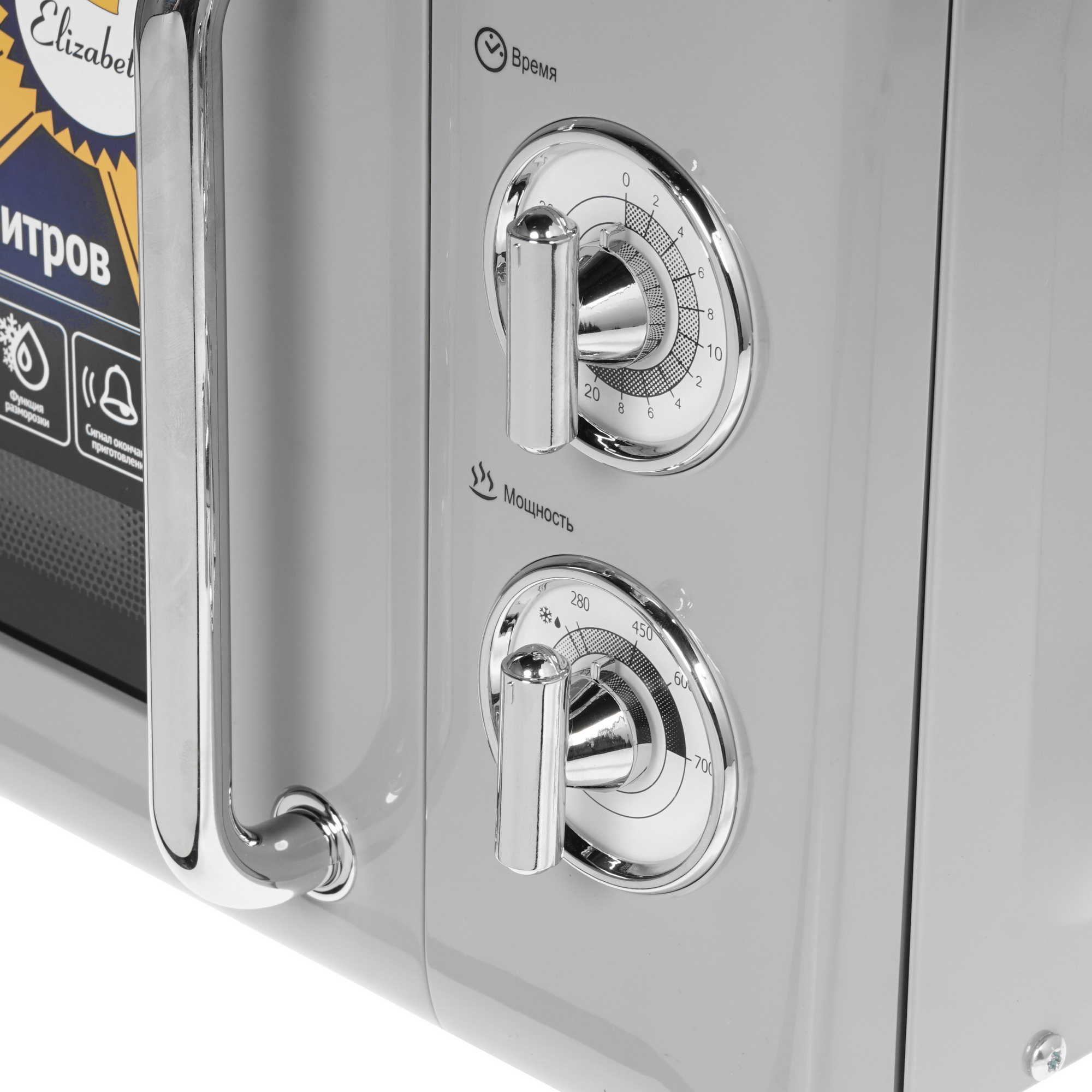 8152752 Микроволновая печь Tesler MM-2045 серебристый STDN-0093758 - Вид №3