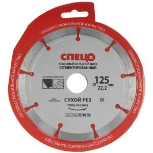 Диск алмазный СПЕЦ  0512003 9154715