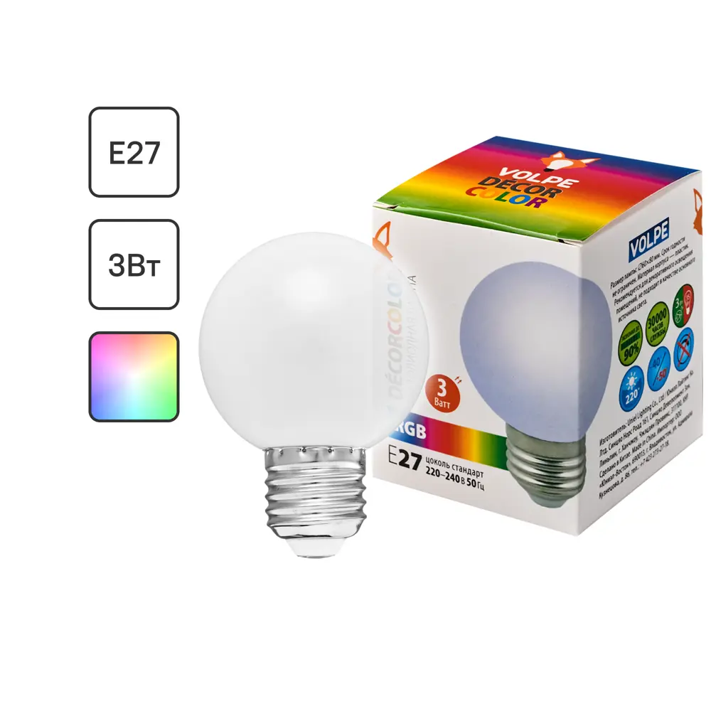 Светодиодная лампа Volpe RGB шар с регулируемым цветом 82656907 STLM-0032966
