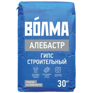Алебастр Волма 30 кг