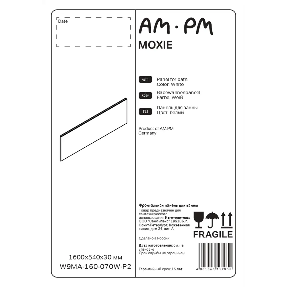 Экран под ванну AM.PM Moxie W9MA-160-070W-P2 160x70 см цвет белый STLM-2050961 - Вид №6