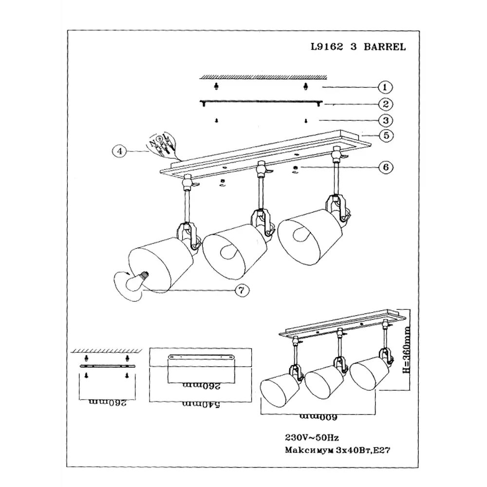 Спот Barrel 3xE27x40 Вт LAMPLANDIA STLM-2070880 - Вид №7