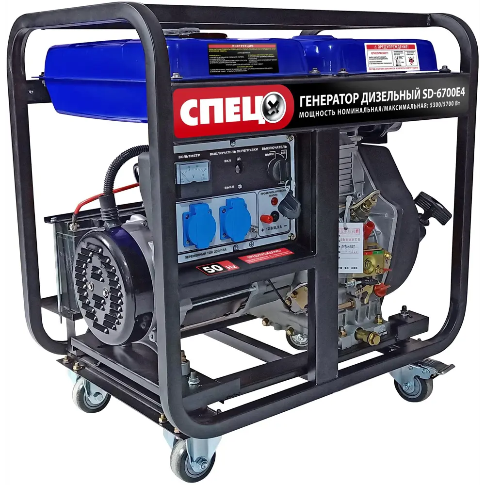 Генератор дизельный Спец SD-6700E4, 5.7 кВт STLM-2020648