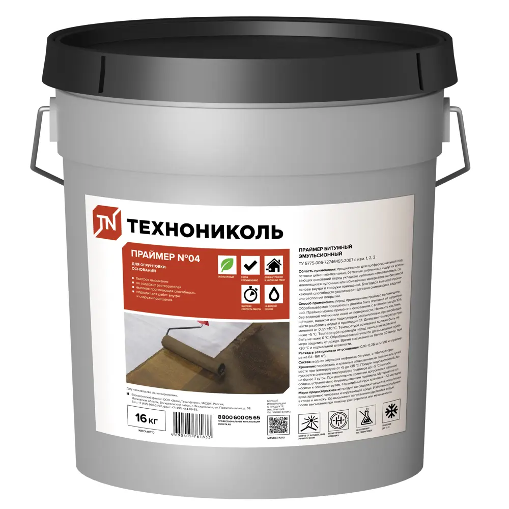 Праймер битумный Технониколь ТН №04 16 кг 85233242 STLM-2189195 проф ТН
