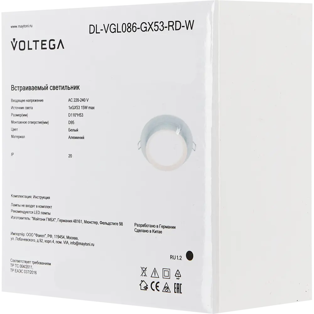 Santreyd Voltega — встраиваемый точечный светильник для современного интерьера 88241801 STLM-0929670 - Вид №6