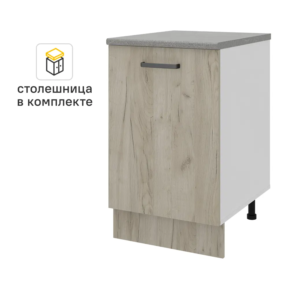 Напольный шкаф Santreyd Дейма для кухни 50x85x60 см в элегантном коричневом цвете 86720864 STLM-1582813 - Вид №1