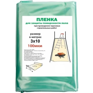 Пленка для защиты пола для малярных работ 10x3м 100 мкм