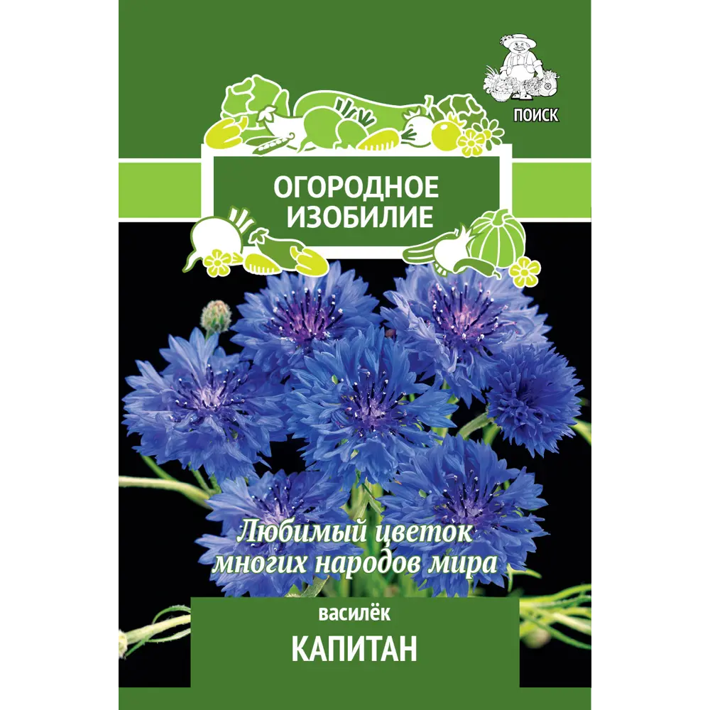 Семена Василек «Капитан» 83147205 STLM-2194503 ПОИСК 
