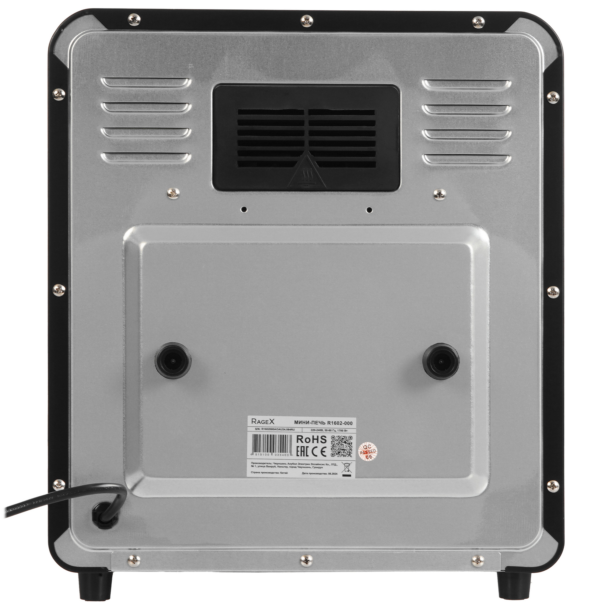 9269176 Мини-печь RAGEX R1602-000 черный STDN-0074660 - Вид №8