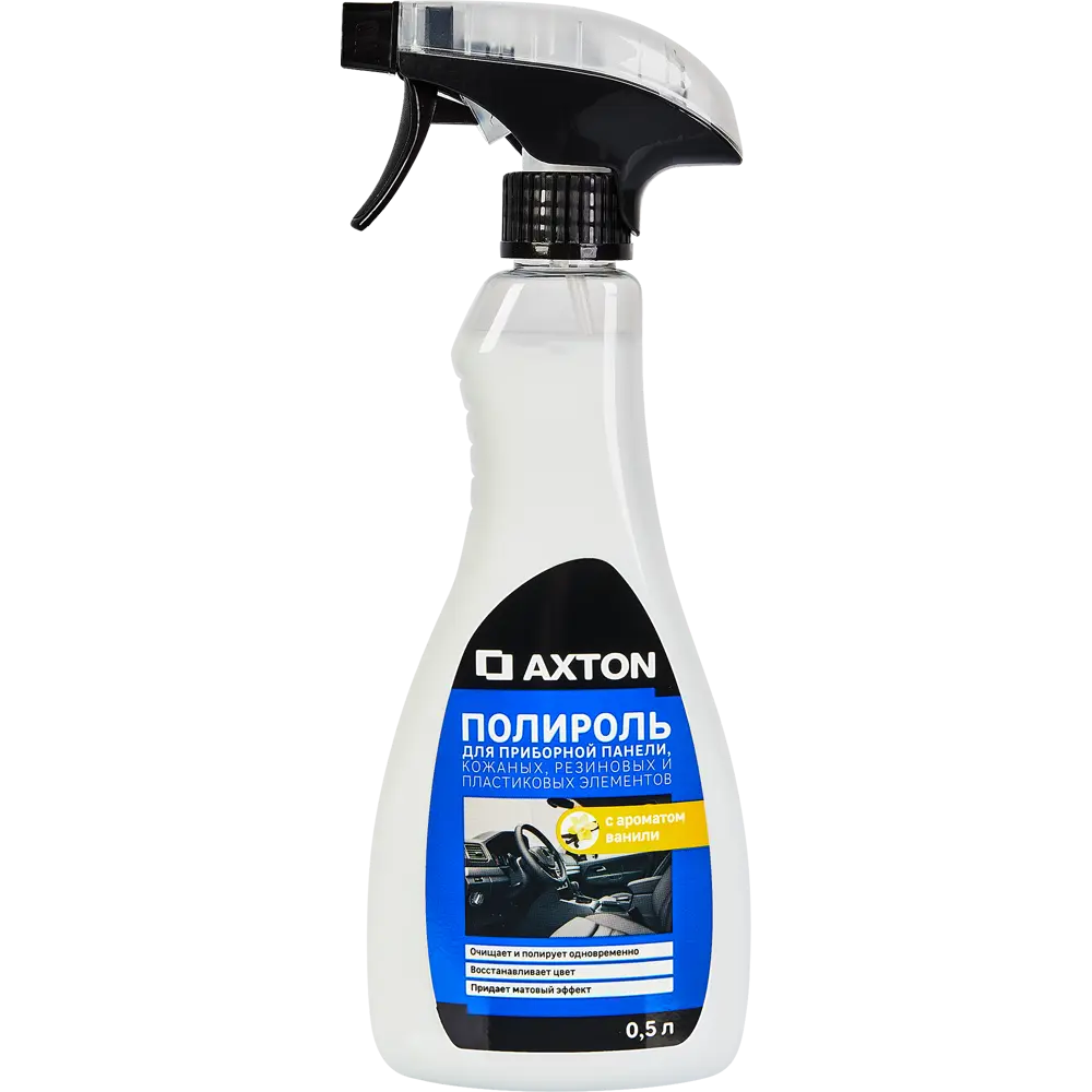 Полироль для приборной панели Axton Matte 0.5 л ваниль 83973125 STLM-2206084 