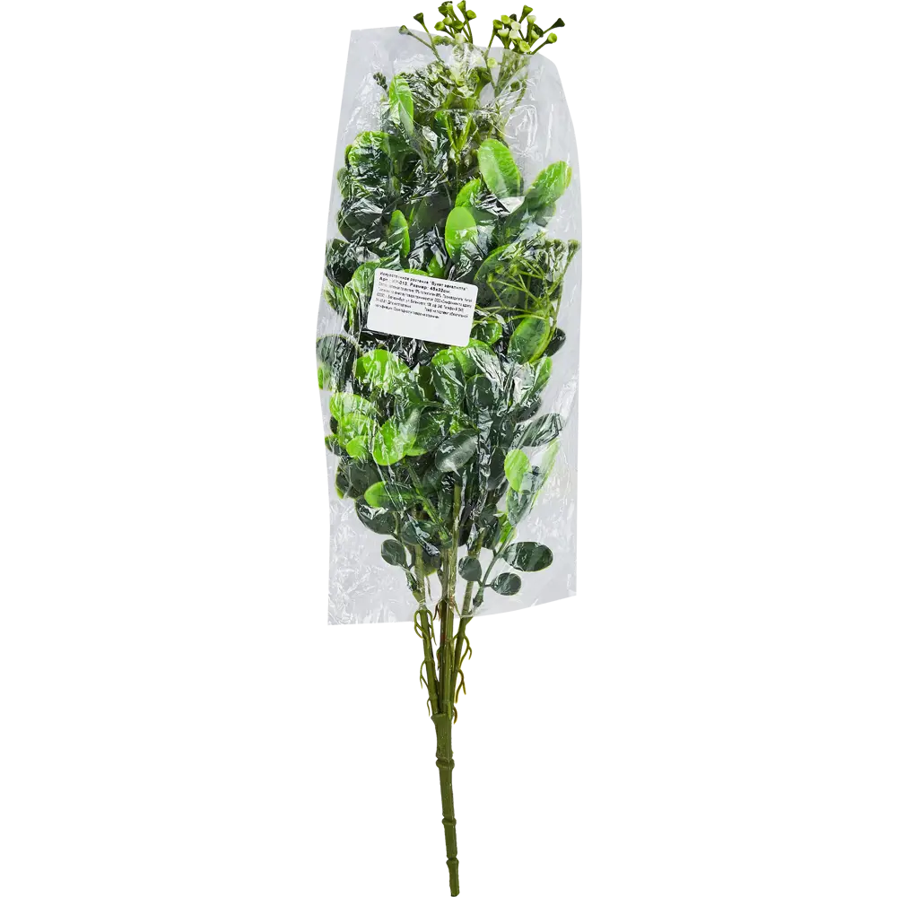 88455034 Искусственное растение Букет эвкалипта 45x32 см пластик цвет зеленый STLM-0820762 Santreyd  - Вид №3